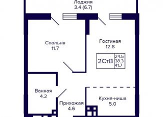 Продается 2-ком. квартира, 41.7 м2, Новосибирск, улица Коминтерна, 1с, метро Золотая Нива