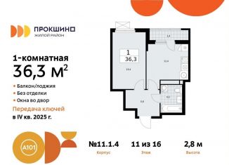 Однокомнатная квартира на продажу, 36.3 м2, Москва, жилой комплекс Прокшино, к11