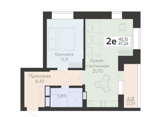 Продажа двухкомнатной квартиры, 47.2 м2, Воронежская область