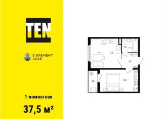 Продажа 1-комнатной квартиры, 37.5 м2, Ростовская область