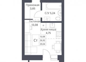 Продается квартира студия, 26.9 м2, Новосибирск, Калининский район