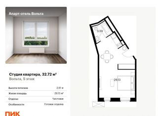 Продается квартира студия, 32.7 м2, Санкт-Петербург, проспект Энергетиков, 6к2