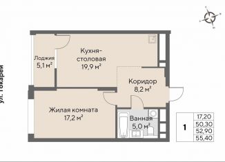 Продается 1-комнатная квартира, 52.9 м2, Екатеринбург, Верх-Исетский район