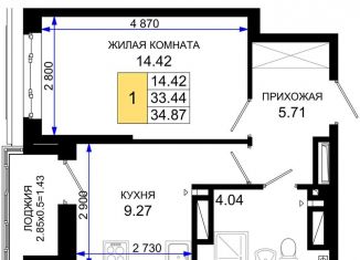 Продам однокомнатную квартиру, 34.9 м2, Ростовская область
