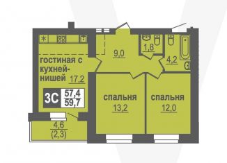 Продается 3-ком. квартира, 59.7 м2, рабочий посёлок Кольцово, Благовещенская улица, 3