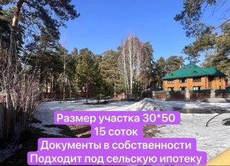 Земельный участок на продажу, 15 сот., дачный посёлок Кудряшовский, улица Лиговка, 7