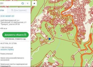 Участок на продажу, 5 сот., СТ Примула, площадь Октябрьской Революции