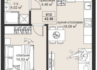 1-комнатная квартира на продажу, 42.6 м2, Казань, Вахитовский район