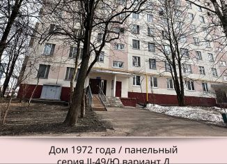 Продажа квартиры студии, 11.5 м2, Москва, Профсоюзная улица, 146к2, район Тёплый Стан