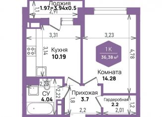 1-комнатная квартира на продажу, 36.4 м2, Краснодар, Константиновская улица, 5лит6