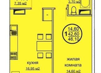 Продажа 1-комнатной квартиры, 46.1 м2, Ессентуки