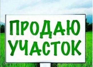 Продается участок, 35 сот., Дагестан, 1-й проезд Казбекова