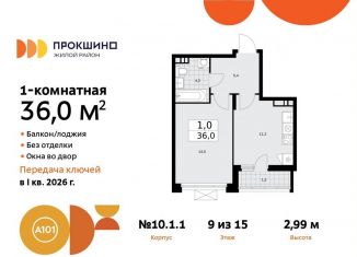 Продажа однокомнатной квартиры, 36 м2, поселение Сосенское, жилой комплекс Прокшино, к10.1.1