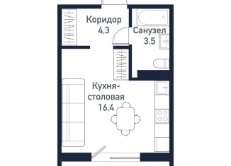 Квартира на продажу студия, 24.2 м2, Челябинская область, улица имени капитана Ефимова, 8