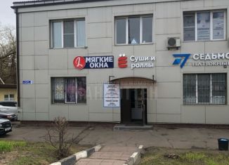 Сдам офис, 20 м2, Наро-Фоминск, площадь Свободы, 1