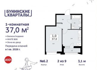 Продам 1-ком. квартиру, 37 м2, Москва
