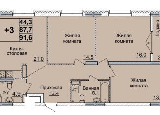 3-ком. квартира на продажу, 91 м2, Нижегородская область