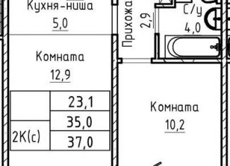 Продам 2-комнатную квартиру, 37 м2, Барнаул, Павловский тракт, 196Ак1, Индустриальный район