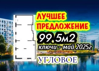 Продажа помещения свободного назначения, 99.5 м2, Московская область, жилой комплекс Прибрежный Парк, 9.1