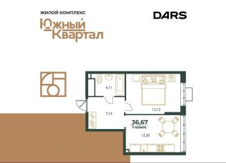 1-ком. квартира на продажу, 36.7 м2, Хабаровск