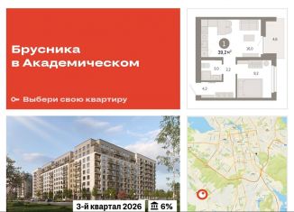 Продается 1-ком. квартира, 39.2 м2, Свердловская область, улица Академика Ландау, 9