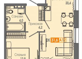Продаю 2-комнатную квартиру, 43.9 м2, Красноярск