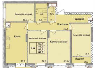 4-ком. квартира на продажу, 87.5 м2, Нижний Новгород, 1-я Оранжерейная улица, 16