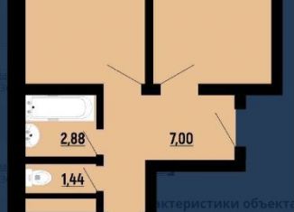 Продажа 2-комнатной квартиры, 65 м2, Краснодар, Заполярная улица, 39к7