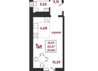 Квартира на продажу студия, 29.9 м2, Пензенская область