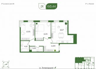 Продам двухкомнатную квартиру, 60.4 м2, Тульская область
