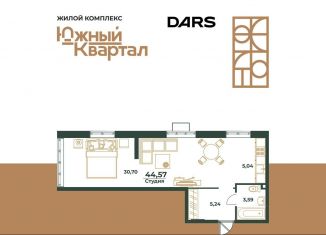 Квартира на продажу студия, 44.6 м2, Хабаровский край
