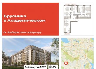 Продам 3-комнатную квартиру, 108.6 м2, Екатеринбург, улица Академика Ландау, 9