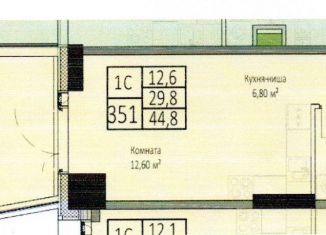 Продам 1-комнатную квартиру, 44.8 м2, Москва, проспект Мира, 222, станция Ростокино