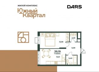 Продажа 1-ком. квартиры, 39.2 м2, Хабаровск