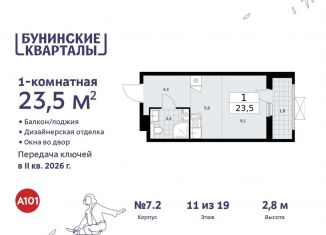 Квартира на продажу студия, 23.5 м2, Москва, жилой комплекс Бунинские Кварталы, 5.2