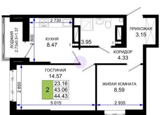 2-ком. квартира на продажу, 44.4 м2, Ростовская область