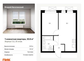 Продается однокомнатная квартира, 32.6 м2, Москва, ЮАО