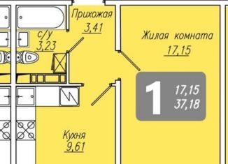 Продажа 1-ком. квартиры, 37 м2, Чебоксары, Солнечный бульвар, 4, Калининский район