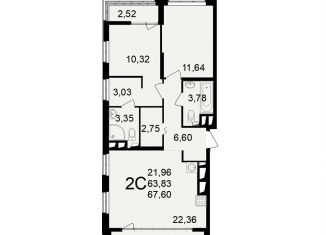 Продажа 2-комнатной квартиры, 68.6 м2, Рязань, Железнодорожный район