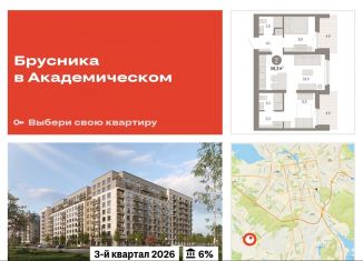 Продается двухкомнатная квартира, 59.3 м2, Екатеринбург, улица Академика Ландау, 9