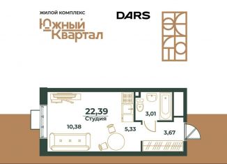 Продается квартира студия, 22.4 м2, Хабаровск