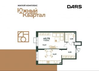 Продается однокомнатная квартира, 40.8 м2, Хабаровский край