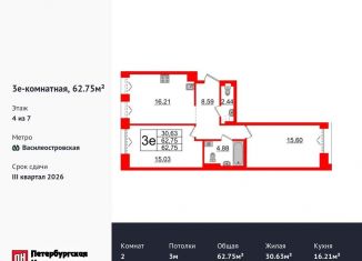 2-комнатная квартира на продажу, 62.8 м2, Санкт-Петербург, Василеостровский район