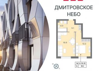 1-комнатная квартира на продажу, 38.1 м2, Москва, метро Верхние Лихоборы