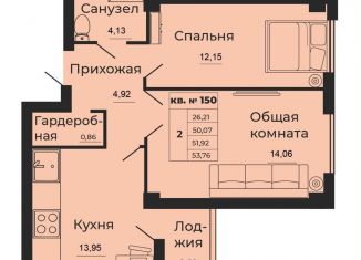 Продается двухкомнатная квартира, 53.8 м2, Батайск, улица 1-й Пятилетки, 2А