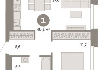 1-комнатная квартира на продажу, 40.1 м2, Новосибирск, Зыряновская улица, 53с, ЖК Квартал на Декабристов