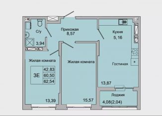 Продаю 3-ком. квартиру, 62.5 м2, Батайск