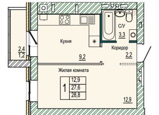 Продается 1-комнатная квартира, 28.8 м2, Волгоград
