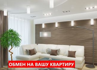 Продажа квартиры студии, 35.3 м2, Тюменская область