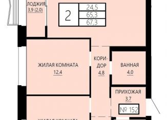 Продается 2-комнатная квартира, 67.3 м2, Екатеринбург, метро Динамо, улица Сони Морозовой, 180